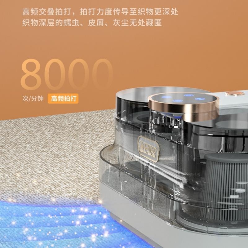 【中國直郵】 志高 無線除蟎儀家用除蟎儀床上除蟎神器手持 電紫外線+功能顯示+拍打- 130W11.1V 1個濾芯