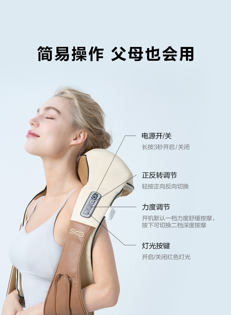 【中國直郵】SKG按摩披肩4069揉捏電動熱敷模擬人按摩肩頸按摩儀器