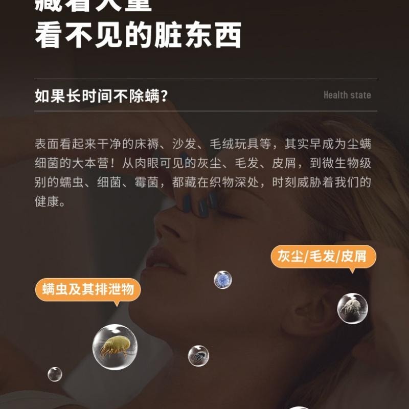 【中國直郵】 志高 無線除蟎儀家用除蟎儀床上除蟎神器手持 電紫外線+功能顯示+拍打- 130W11.1V 1個濾芯