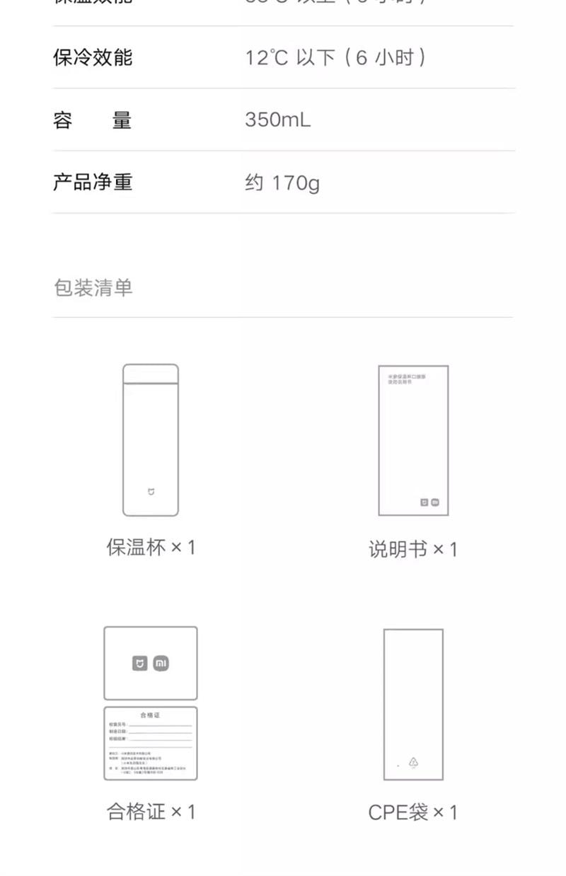 【中國直郵】 小米 米家迷你保溫杯316不鏽鋼男女便攜式泡茶水杯 綠色350mL 1個