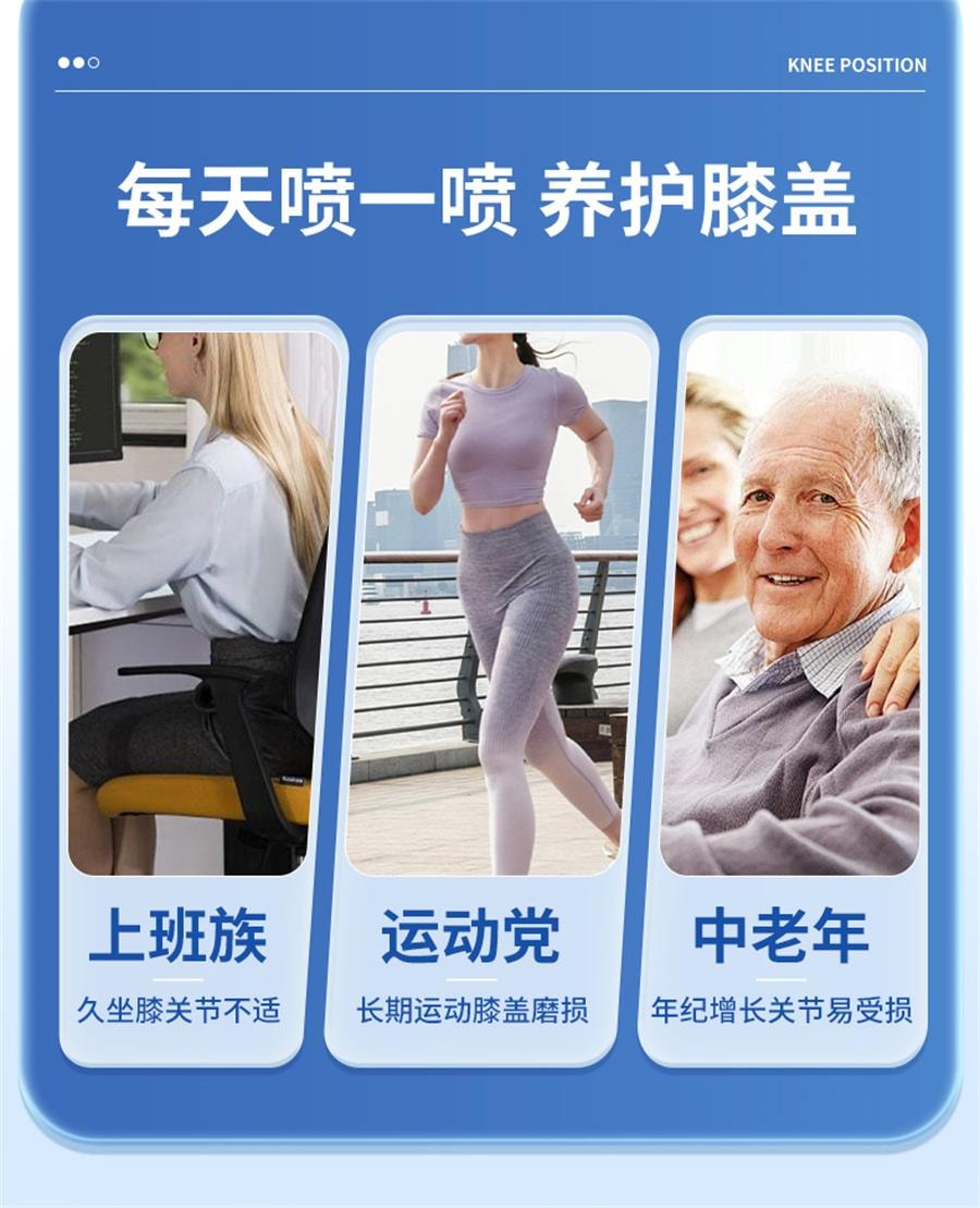 【中國直郵】 寶元堂 膝蓋部位型醫用遠紅外線治療凝膠膝蓋積水疼痛部位型 30g/盒