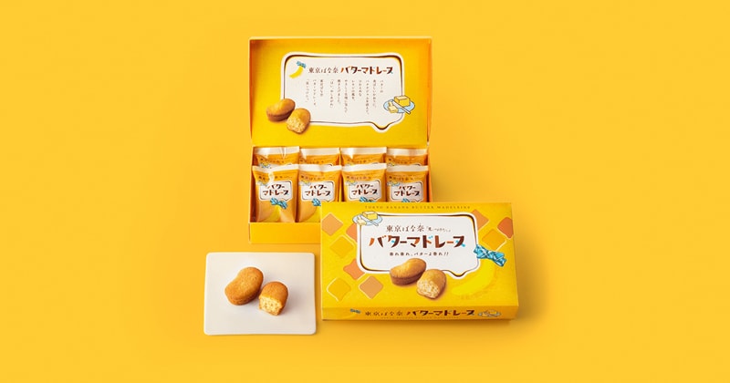 【日本直邮】日本伴手礼常年第一位 东京香蕉TOKYO BANANA 黄油松饼蛋糕 8个装