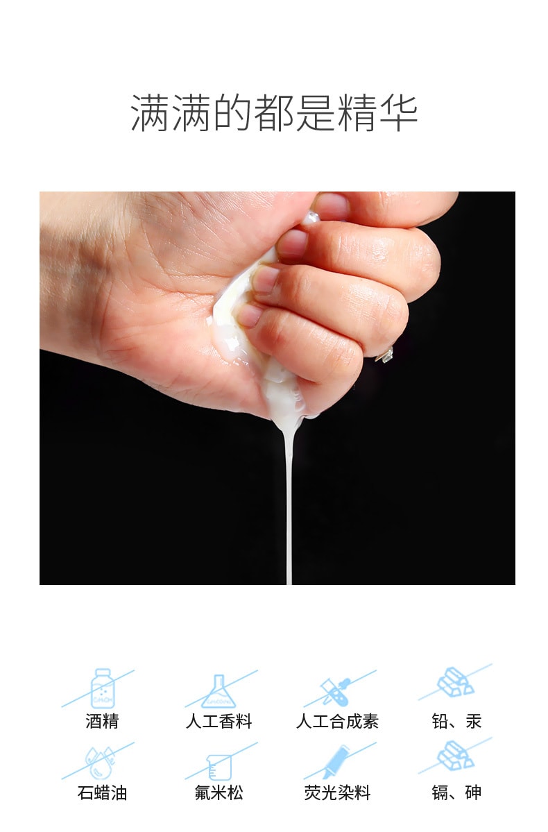 【中國直郵】九立德Genid 骨膠原脂質體面膜 6片裝