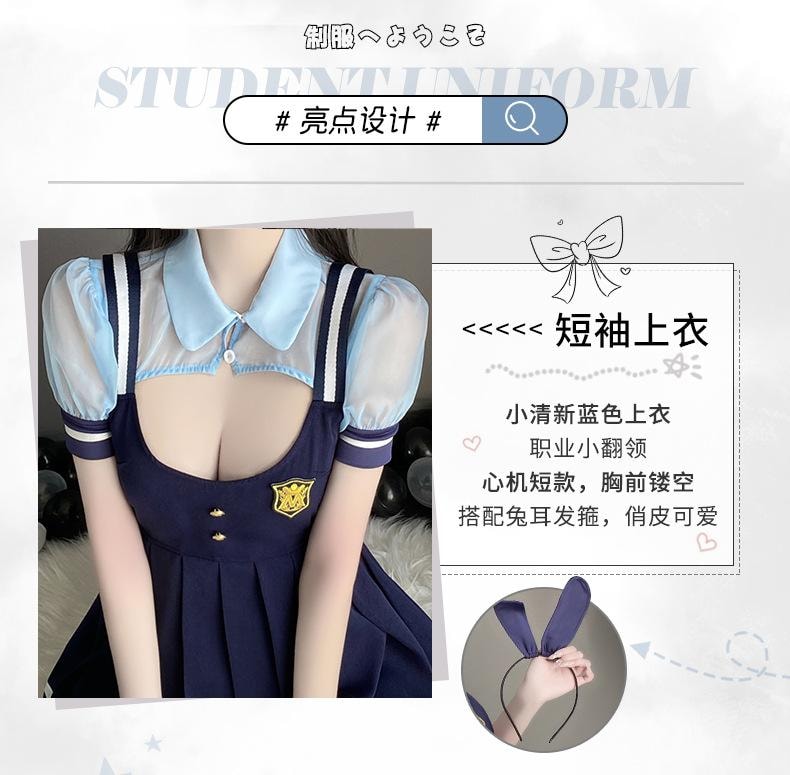 【中国直邮】 曼烟 情趣内衣 性感JK百褶背带裙兔女郎警官套装 蓝色均码(含丝袜)