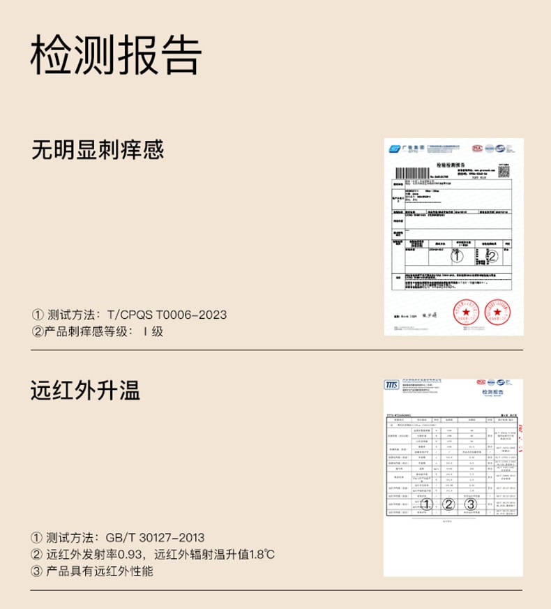 【赠品】lastpiece 中国 ubras 轻暖小高领亲肤蚕丝羊毛肌底衣 -黑色-L