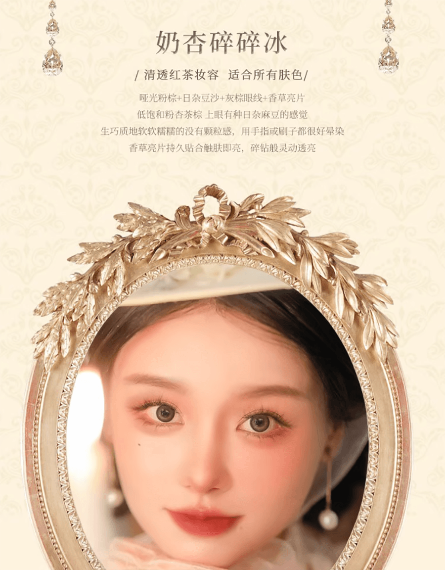 【中國直郵】colorrose彩妝套裝正品全套口紅腮紅高光眼影唇釉春夏美妝禮盒
