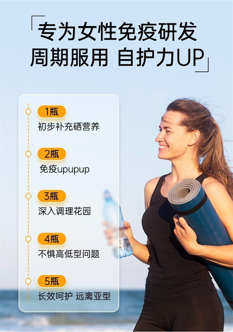 【中国直邮】英国 DOBO 活性硒片 麦芽硒酵母晒片 富硒补硒元素增强提高女性免疫力 60片/瓶
