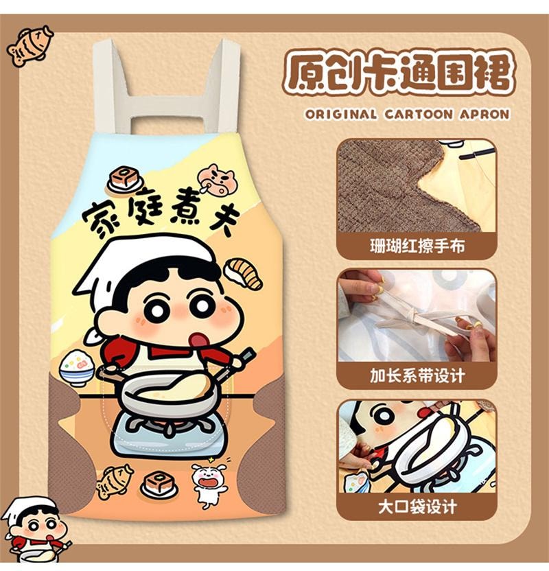 【中國直郵】 親太太 廚房圍裙綁帶式設計防水防油煮飯可擦手 藍狗1條