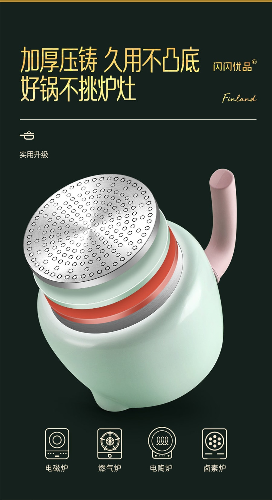 【中國直郵】親太太 小奶鍋寶寶寶寶輔食鍋陶瓷奶鍋不沾鍋泡麵鍋小湯鍋電磁爐 13cm