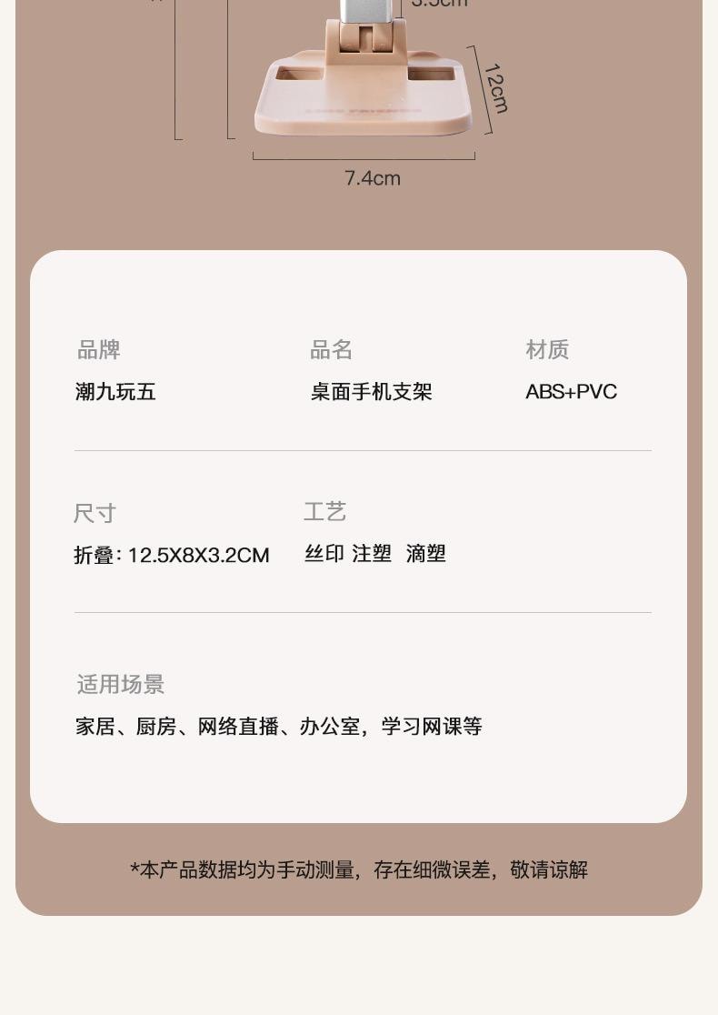 【中國直郵】 日本 LINE FRIENDS 卡通手機支架桌面可調升降伸縮 可妮 1個