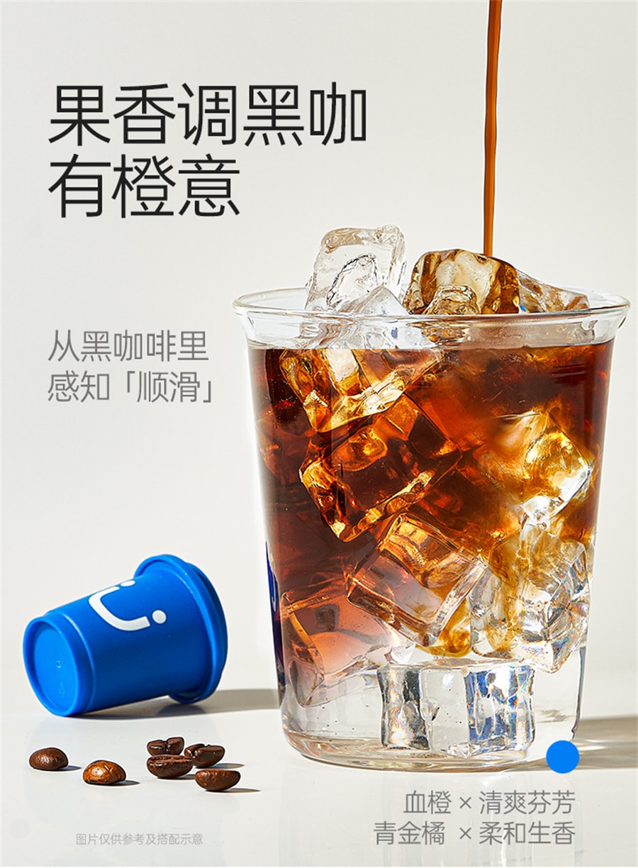【 中国直邮】薄荷健康  冻干黑咖啡含美式0无蔗糖添加生椰拿铁冷萃速溶咖啡粉  控控咖*10