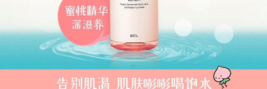 日本BCL MOMO PURI 蜜桃精华乳酸菌保湿化妆水 桃子浓润护肤水 Q弹水嫩蜜桃肌 200ml 敏感肌适用