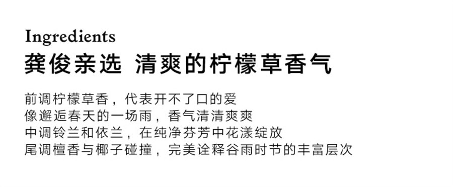 【中國直郵】 THEBEAST野獸派 龔俊同款 穀雨時節擴香香氛晶石香薰禮盒生日禮物 綠色