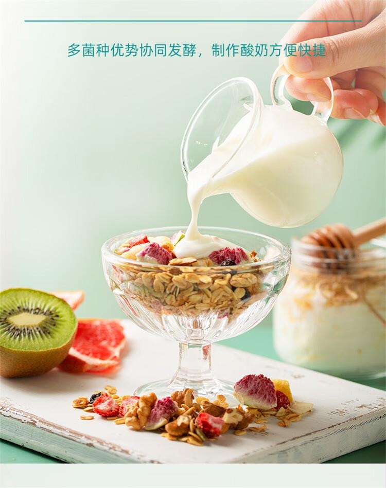 【中国直邮】 百钻 酸奶发酵菌26菌型 家用自制酸奶发酵菌粉 发酵剂乳酸菌种 1g*30