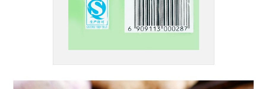 【超值裝】銀豐牌 榨菜大王榨菜條 四川辣味 100g*6包