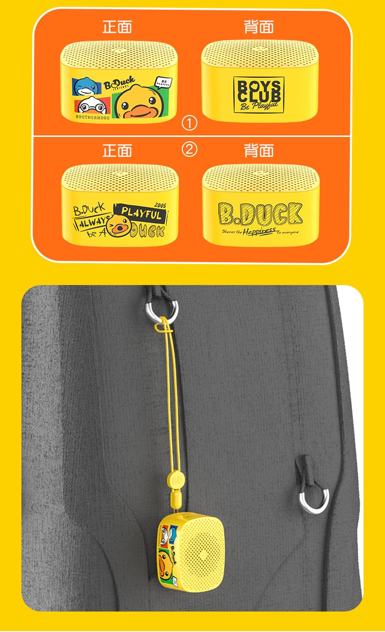 【中國直郵】B.Duck小黃鴨無線藍牙音箱小度AI智慧機器人 彩色款