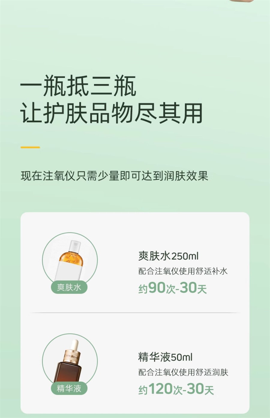 【中国直邮】康佳   便携手持注氧仪高压喷雾器纳米美容仪家用补水仪面部  绿色