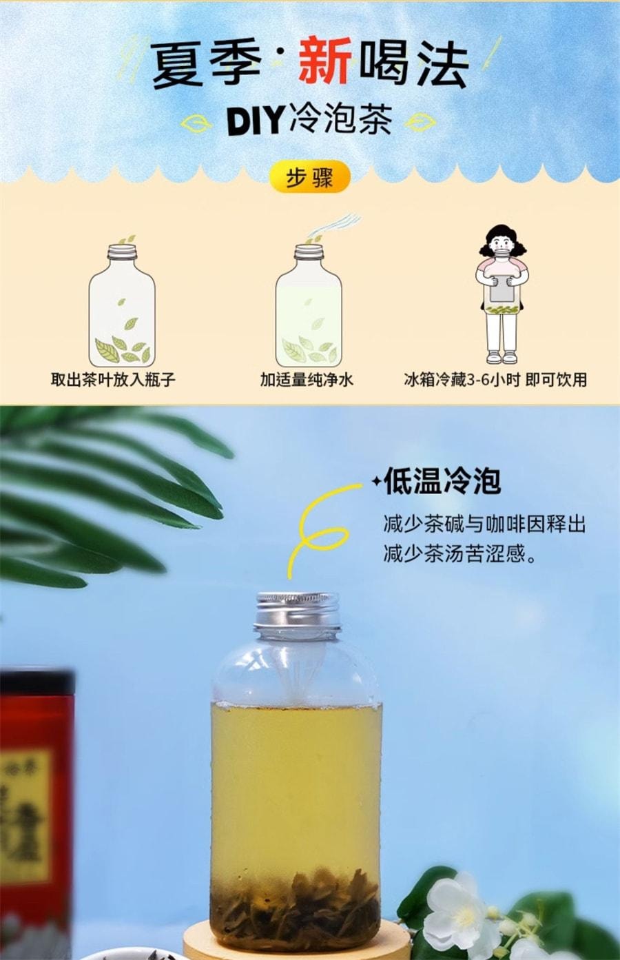 【中國直郵】 吳裕泰 伏花六窨茶葉中華老字號香盈茉莉花茶新濃香量販 180g/罐