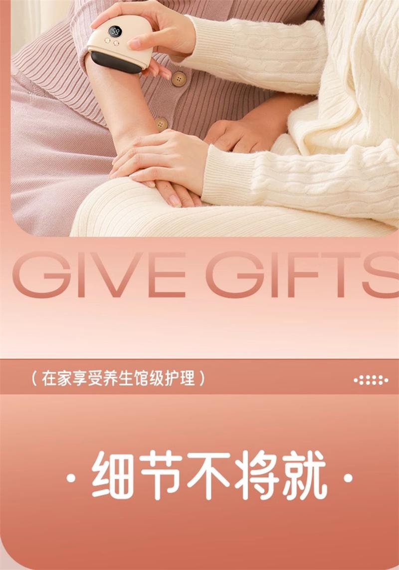 【中国直邮】 慕诗爱 砭石刮痧板面部电动刮痧仪全身通用刮脸部提拉加热 粉色 泗滨黑砭款  1个