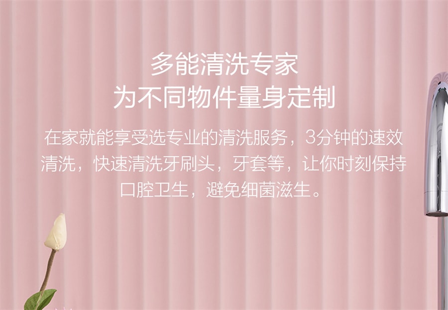 【中国直邮】朗菲  超声波眼镜牙套清洗机自动清洗神器  粉色