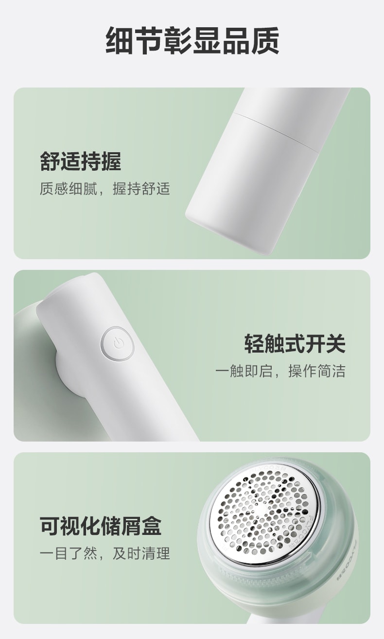 【中國直郵】飛科 毛球修剪器剃毛器祛毛神器 綠色