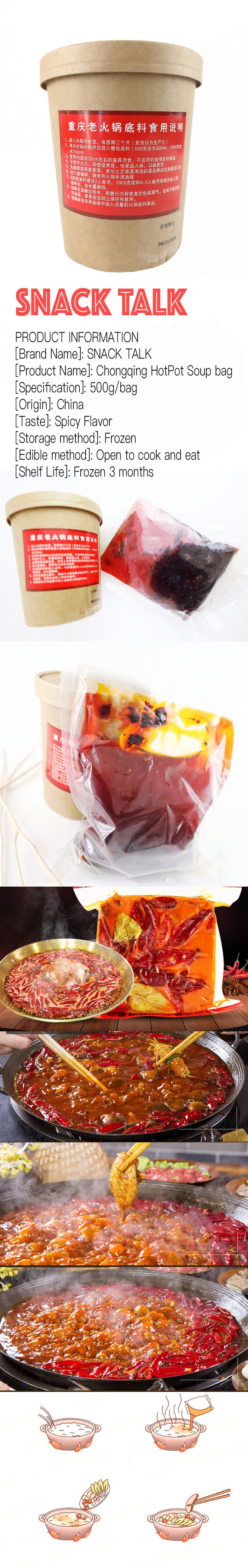 SNACK TALK Chongqing Hotpot Soup Bag 500g
