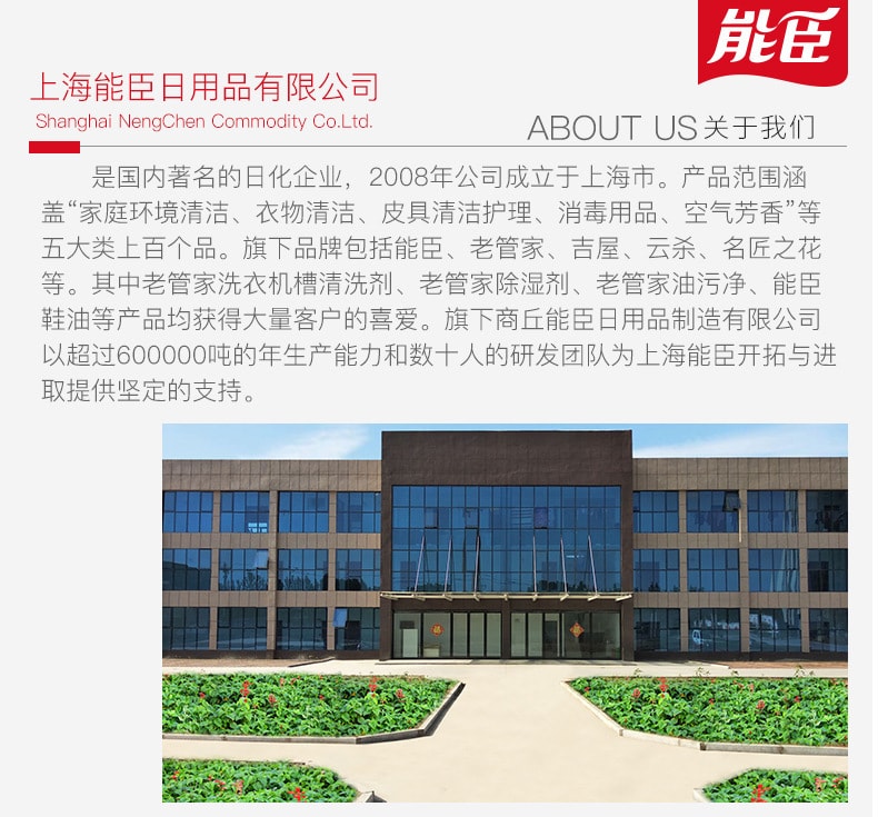 【中國直郵】能臣 去漬筆去污筆便攜式免洗去油漬衣服油跡去污漬去油污衣物 10ml