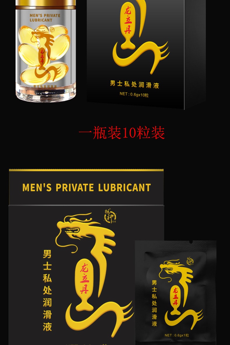 【中國直郵】舒奈美 男士私人潤滑液按摩外用男用私人處理情趣用品成人用品