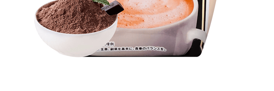 MORINAGA Cocoa Milk 300g - Yami.com
