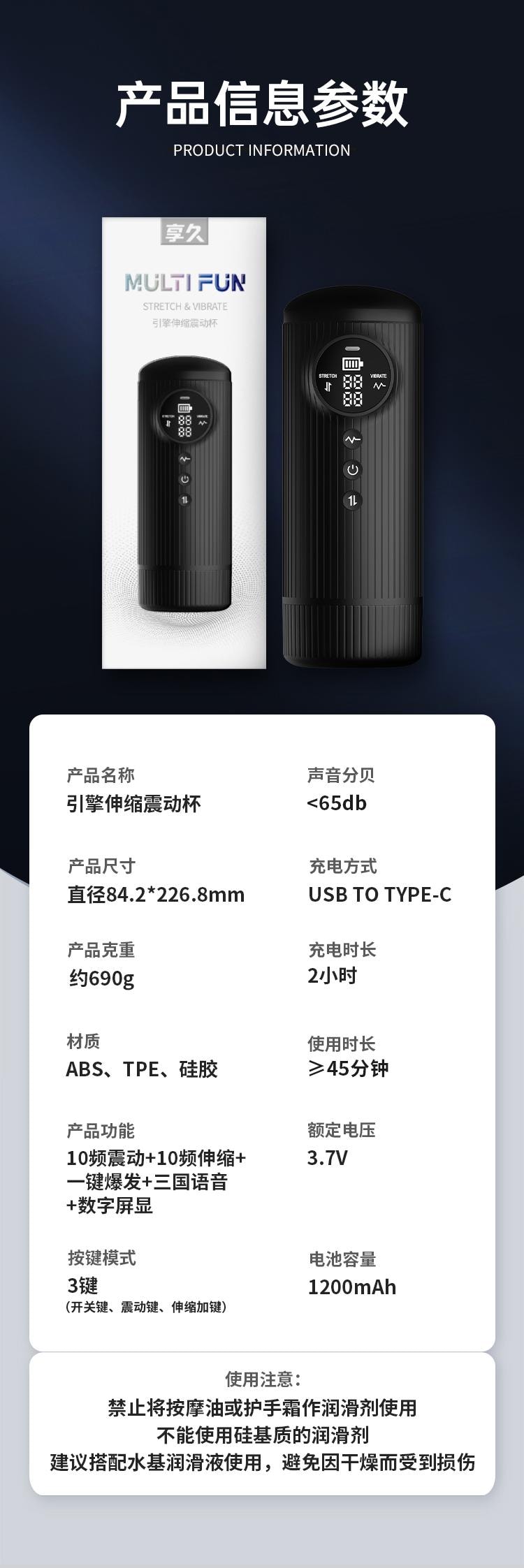 【赠送超爽润滑液】享久BLISSWATER 引擎伸缩震动飞机杯夹吸男用自慰神器黑色