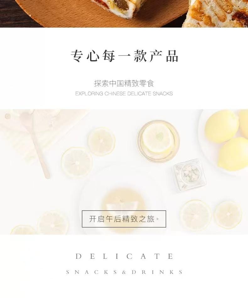  卜珂零点 蔓越莓雪花奶酥 雪花酥日式糕点 110克
