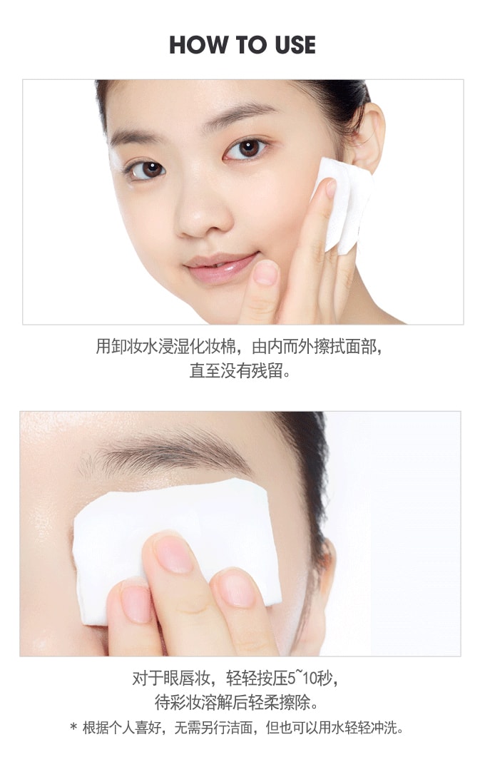 [韩国直邮] ETUDE HOUSE AC清痘舒缓卸妆水
