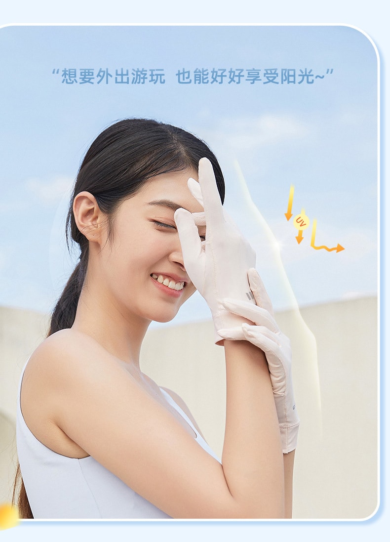 【中國直郵】VVC 夏季新品 冰絲防紫外線薄款 開車戶外騎車跑步觸控手套 均碼 薄藤紫款