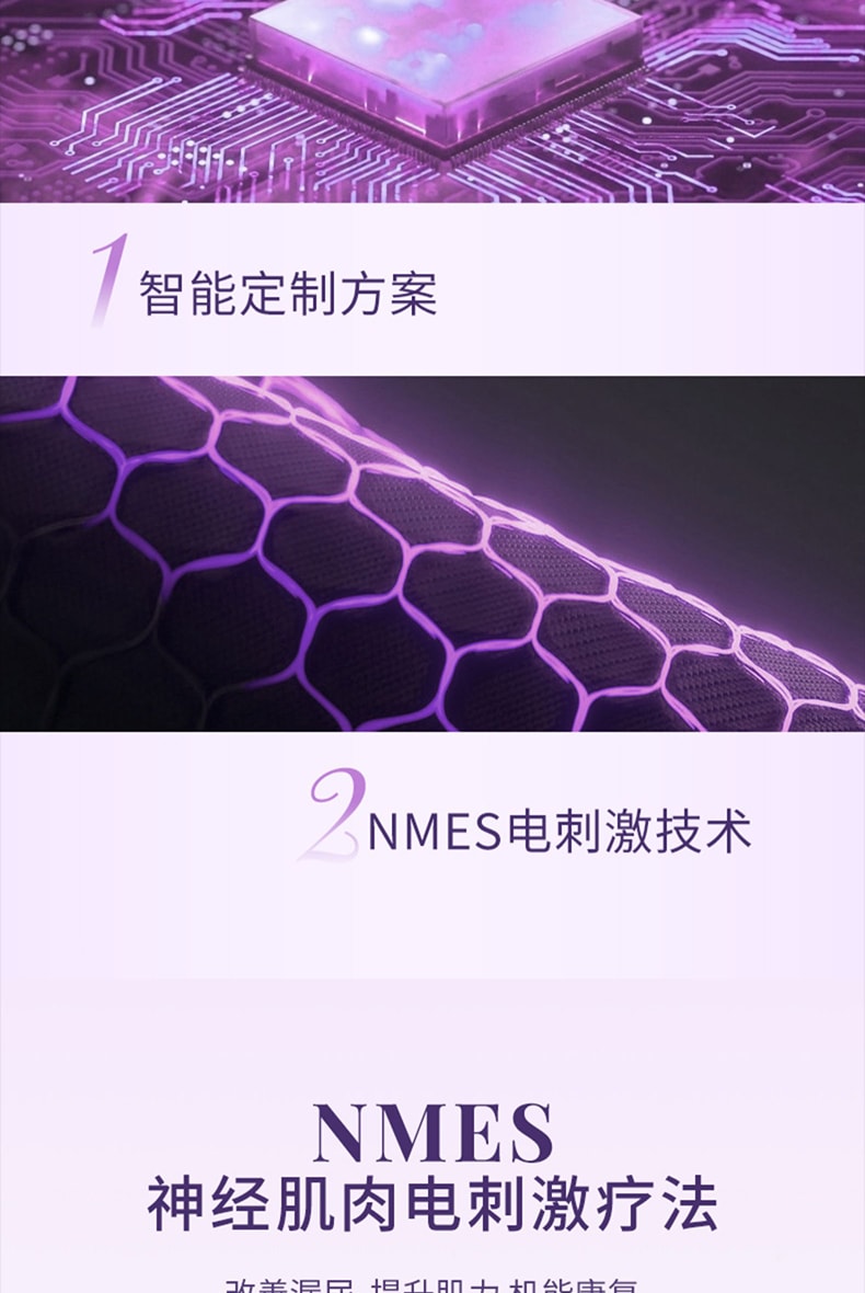 【中国直邮】乐普ER盆底肌修复仪凯格尔训练器  红色