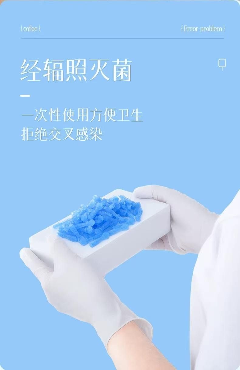 A box of 50 disposable acne needles for squeezing blackheads and picking pimples