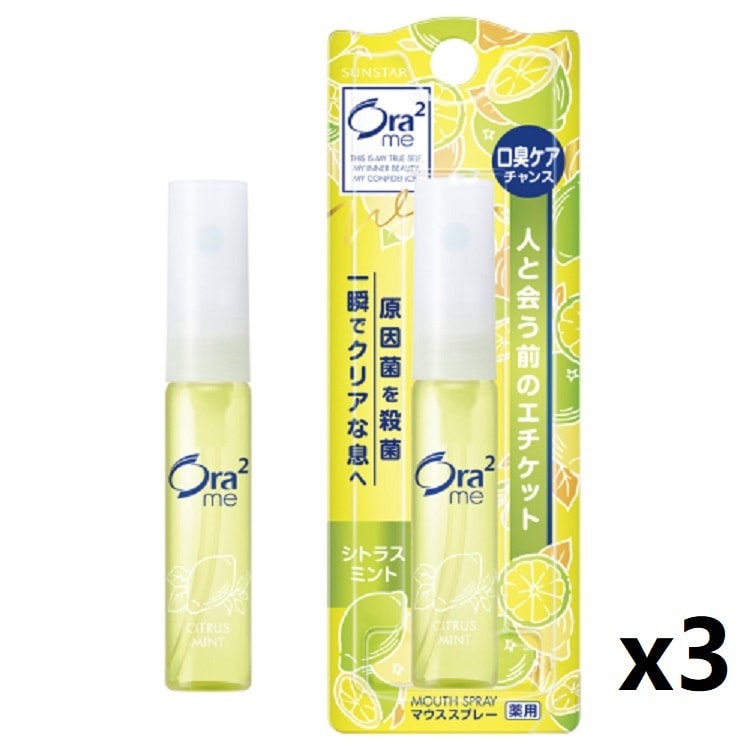 【日本直邮】SUNSTAR ORA2 药用Ora2口腔喷雾柑橘薄荷 (6ml)*3盒