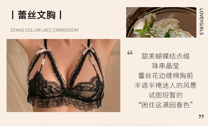【中國直郵】曼煙 情趣內衣 性感蕾絲花邊珠串三點式套裝 黑色均碼(不含網襪)
