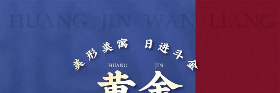 沈大成 黃金萬兩 金元寶糕點禮盒 奶黃味 4枚入 200g【短保禮盒】【寓意招財進寶 財從口入滾滾來】【春節年貨必買】