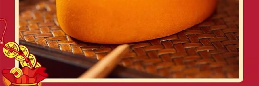 沈大成 黃金萬兩 金元寶糕點禮盒 奶黃味 4枚入 200g【短保禮盒】【寓意招財進寶 財從口入滾滾來】【春節年貨必買】