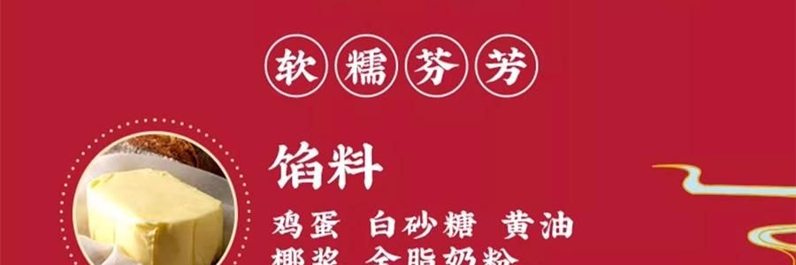沈大成 黃金萬兩 金元寶糕點禮盒 奶黃味 4枚入 200g【短保禮盒】【寓意招財進寶 財從口入滾滾來】【春節年貨必買】