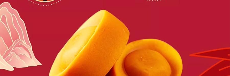 沈大成 黃金萬兩 金元寶糕點禮盒 奶黃味 4枚入 200g【短保禮盒】【寓意招財進寶 財從口入滾滾來】【春節年貨必買】