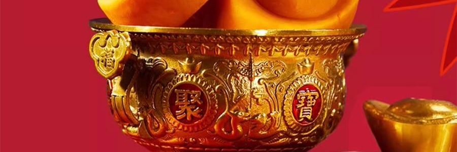 沈大成 黃金萬兩 金元寶糕點禮盒 奶黃味 4枚入 200g【短保禮盒】【寓意招財進寶 財從口入滾滾來】【春節年貨必買】