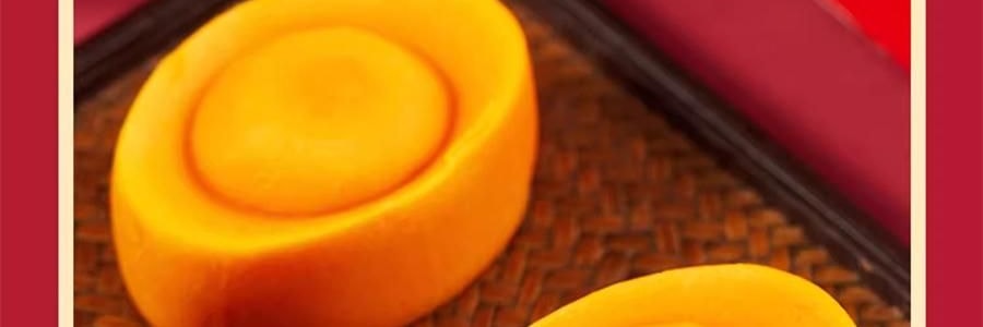 沈大成 黃金萬兩 金元寶糕點禮盒 奶黃味 4枚入 200g【短保禮盒】【寓意招財進寶 財從口入滾滾來】【春節年貨必買】