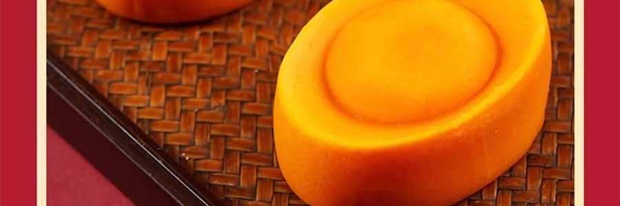 沈大成 黃金萬兩 金元寶糕點禮盒 奶黃味 4枚入 200g【短保禮盒】【寓意招財進寶 財從口入滾滾來】【春節年貨必買】