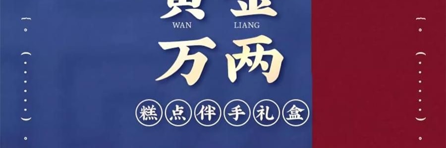 沈大成 黃金萬兩 金元寶糕點禮盒 奶黃味 4枚入 200g【短保禮盒】【寓意招財進寶 財從口入滾滾來】【春節年貨必買】
