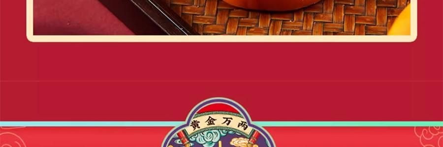 沈大成 黃金萬兩 金元寶糕點禮盒 奶黃味 4枚入 200g【短保禮盒】【寓意招財進寶 財從口入滾滾來】【春節年貨必買】