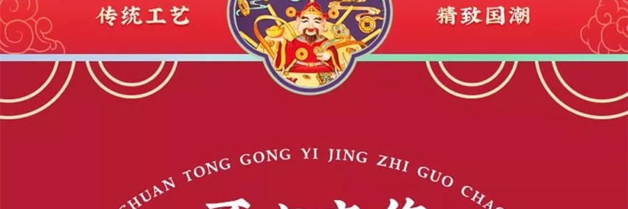 沈大成 黃金萬兩 金元寶糕點禮盒 奶黃味 4枚入 200g【短保禮盒】【寓意招財進寶 財從口入滾滾來】【春節年貨必買】