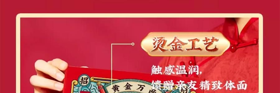 沈大成 黃金萬兩 金元寶糕點禮盒 奶黃味 4枚入 200g【短保禮盒】【寓意招財進寶 財從口入滾滾來】【春節年貨必買】