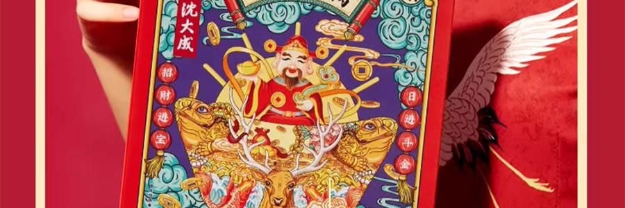 沈大成 黃金萬兩 金元寶糕點禮盒 奶黃味 4枚入 200g【短保禮盒】【寓意招財進寶 財從口入滾滾來】【春節年貨必買】