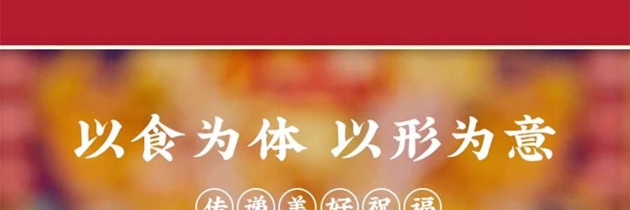 沈大成 黃金萬兩 金元寶糕點禮盒 奶黃味 4枚入 200g【短保禮盒】【寓意招財進寶 財從口入滾滾來】【春節年貨必買】